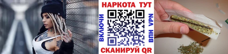 Купить наркотики Яранск ГАШ Канабис Мефедрон