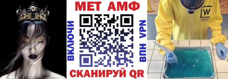 АМФ 98% Яранск