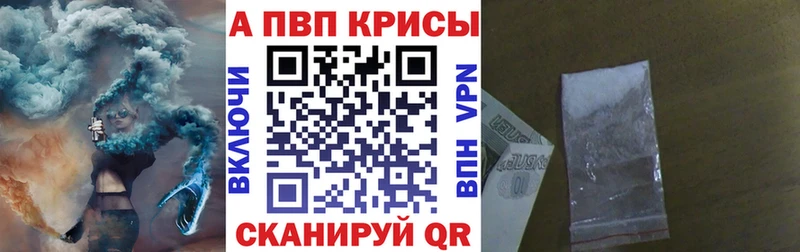 А ПВП мука  цена наркотик  Яранск 