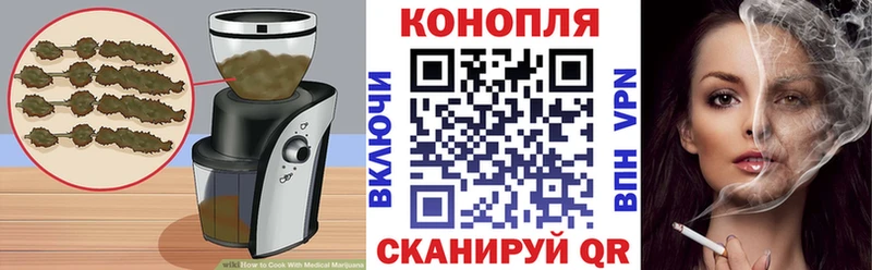 Печенье с ТГК марихуана  Яранск 