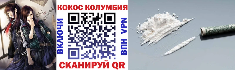 КОКАИН 99%  дарнет шоп  Яранск 