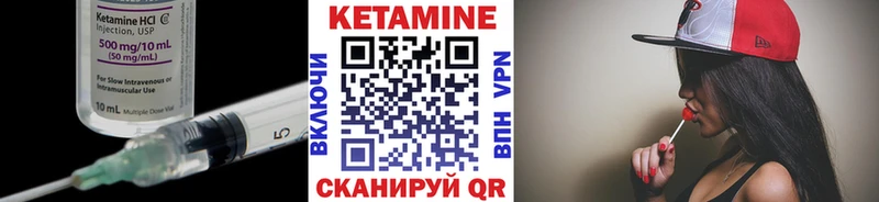 закладка  нарко площадка какой сайт  Кетамин VHQ  Яранск 