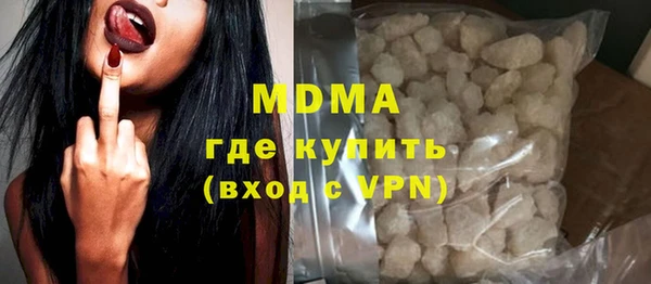 каннабис Абдулино