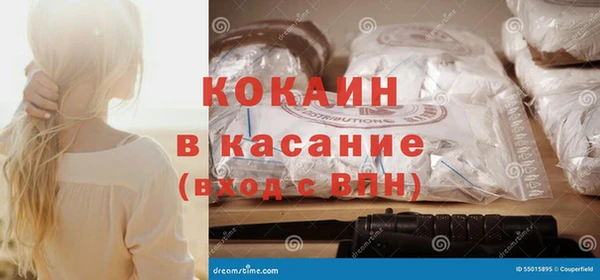 гашиш Абинск