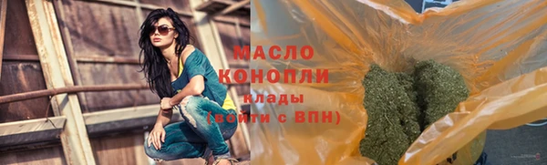 мет Новокубанск