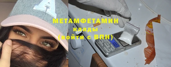 кокаин Абаза