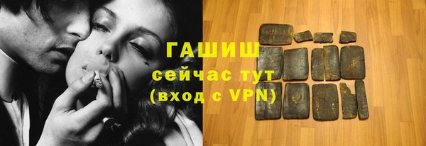 кокаин Абаза