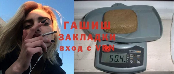 каннабис Абдулино