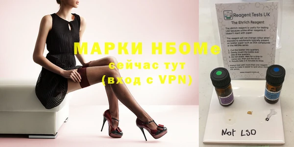 мет Новозыбков