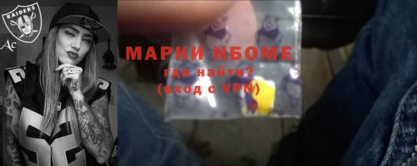 кокаин Абаза