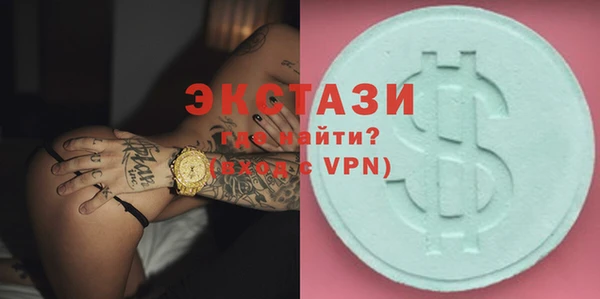 мет Новозыбков