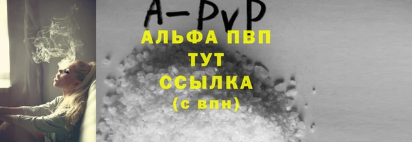 гашиш Абинск