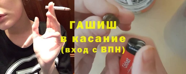 кокаин Абаза