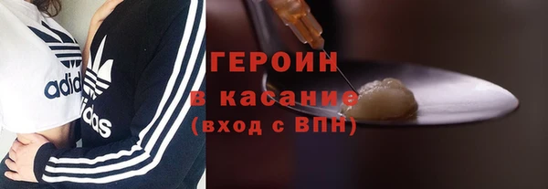 гашиш Абинск