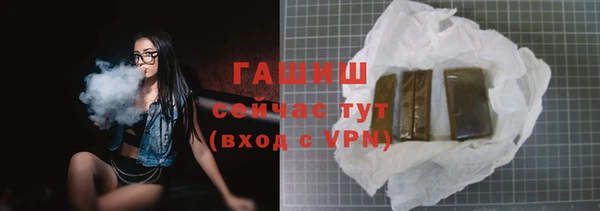 кокаин Абаза