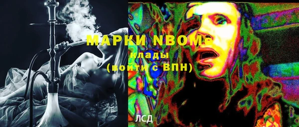 мет Новокубанск