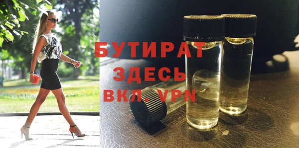 ПСИЛОЦИБИНОВЫЕ ГРИБЫ Зеленокумск
