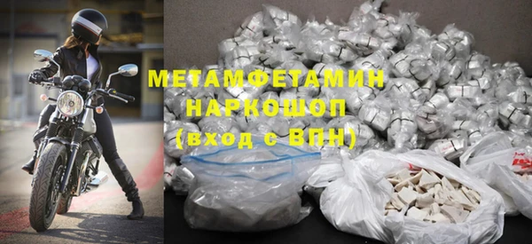 мет Новокубанск