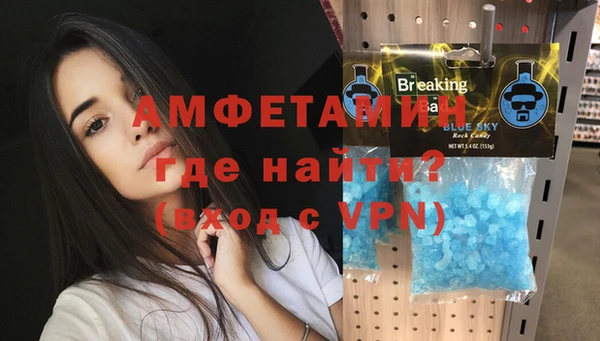 мет Новокубанск