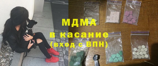 каннабис Абдулино