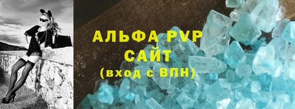 кокаин Абаза
