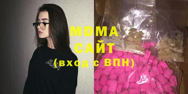 гашиш Абинск