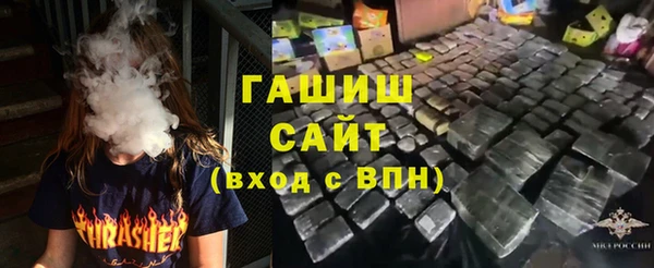 гашиш Абинск
