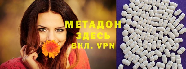 кокаин Абаза