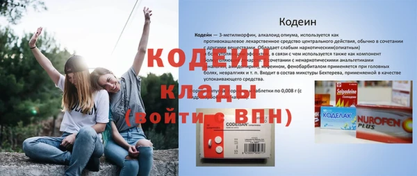 героин Новодвинск