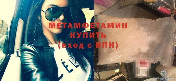 мет Новокубанск