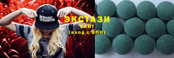 каннабис Абдулино