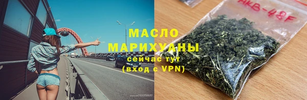 каннабис Абдулино
