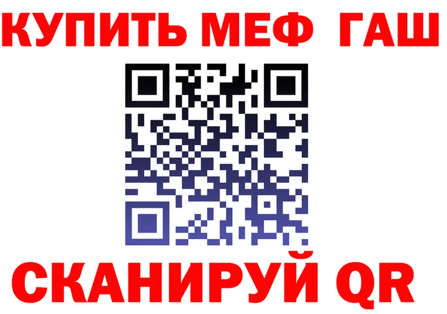 АМФЕТАМИН VHQ сайт shop OMG Яранск