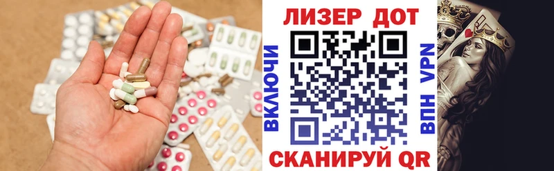 ЛСД экстази кислота  Яранск 