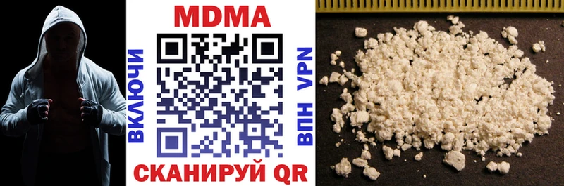 МДМА crystal  как найти   Яранск 