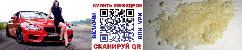 хочу   Яранск  hydra ссылки  МЕФ 4 MMC 