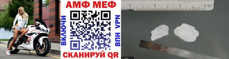 Первитин пудра  МЕГА зеркало  Яранск 