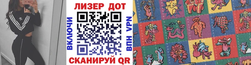 Наркотические марки 1500мкг  shop Telegram  Яранск  где продают  