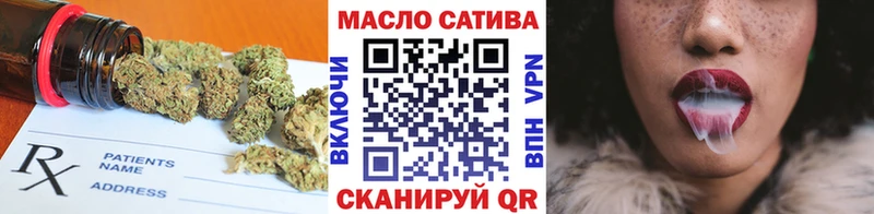 Дистиллят ТГК жижа  Яранск 