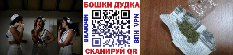 купить закладку Яранск Шишки марихуана Ganja